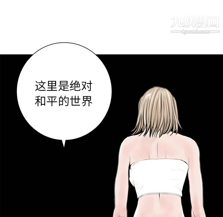 PROTO109第28话