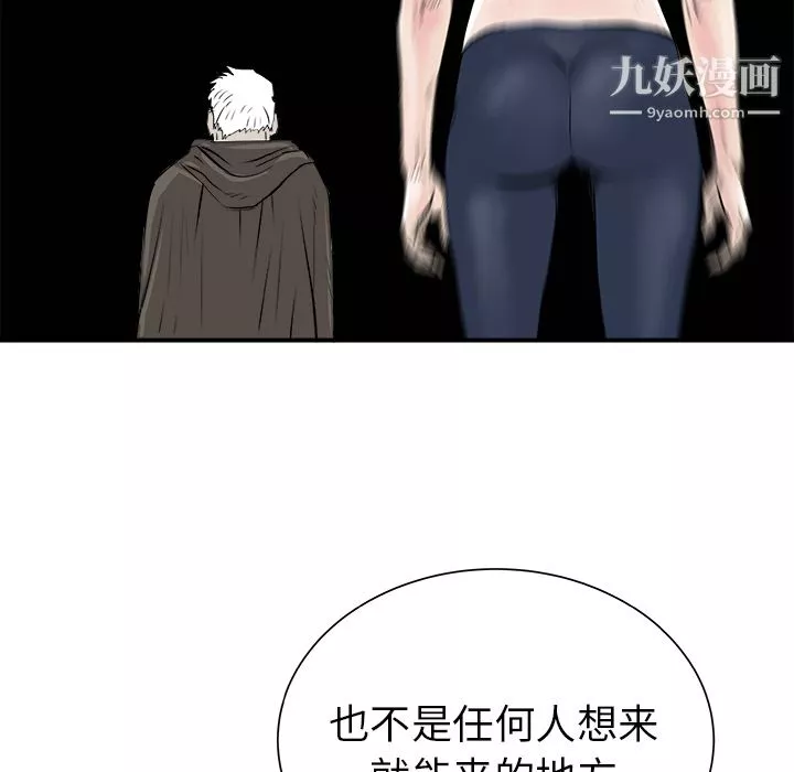 PROTO109第28話