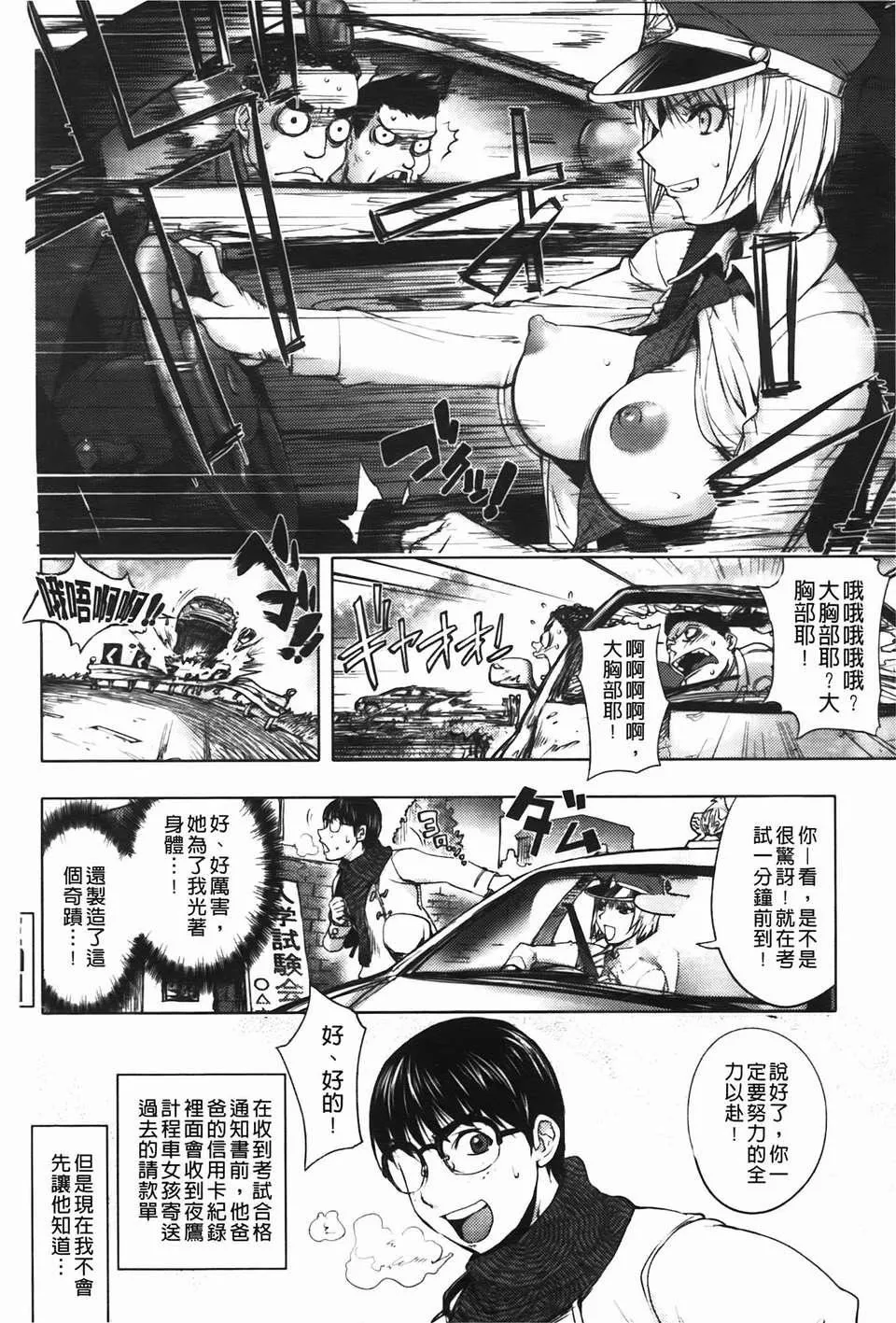 [蒟吉人]ミダラBooks[蒟吉人]ミダラBooks