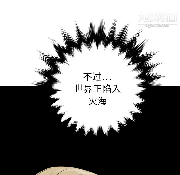 PROTO109第28话