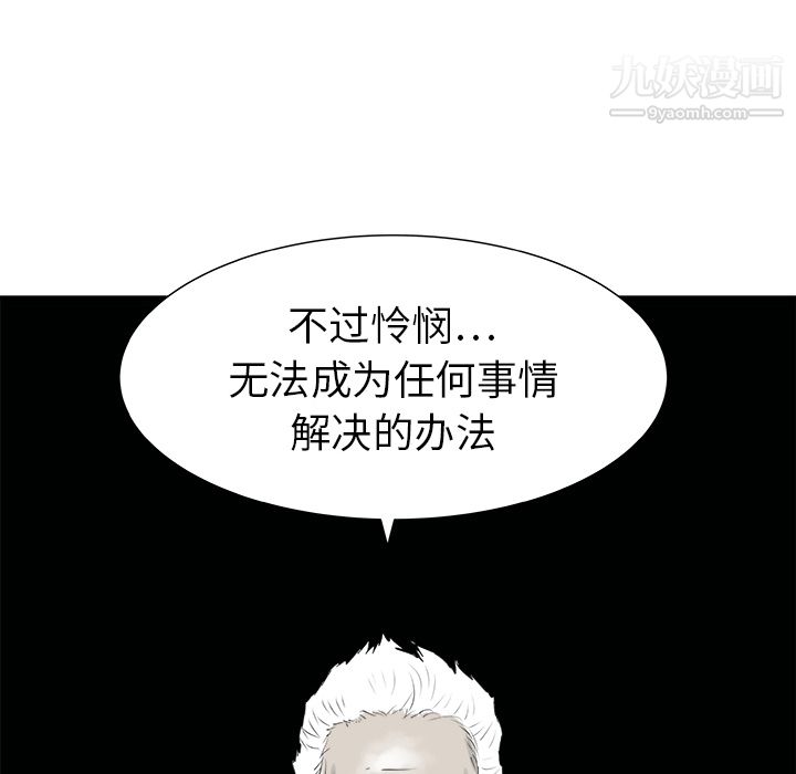 PROTO109第28話