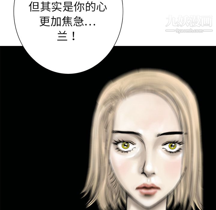 PROTO109第28话