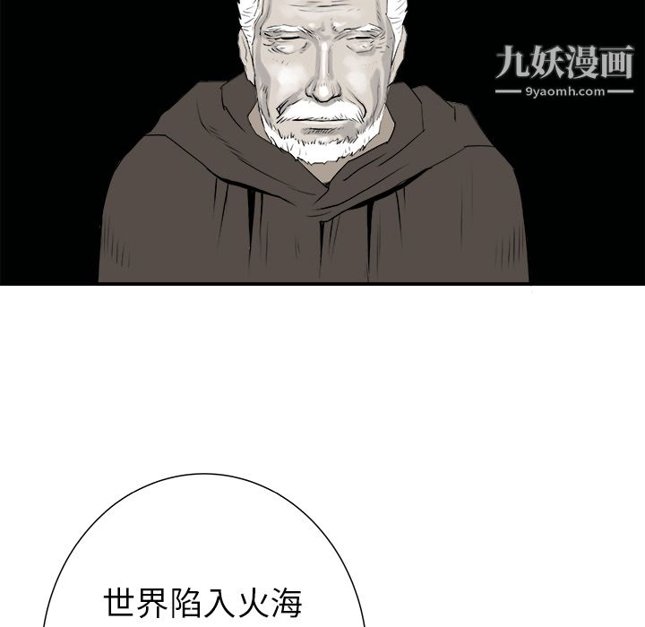 PROTO109第28话
