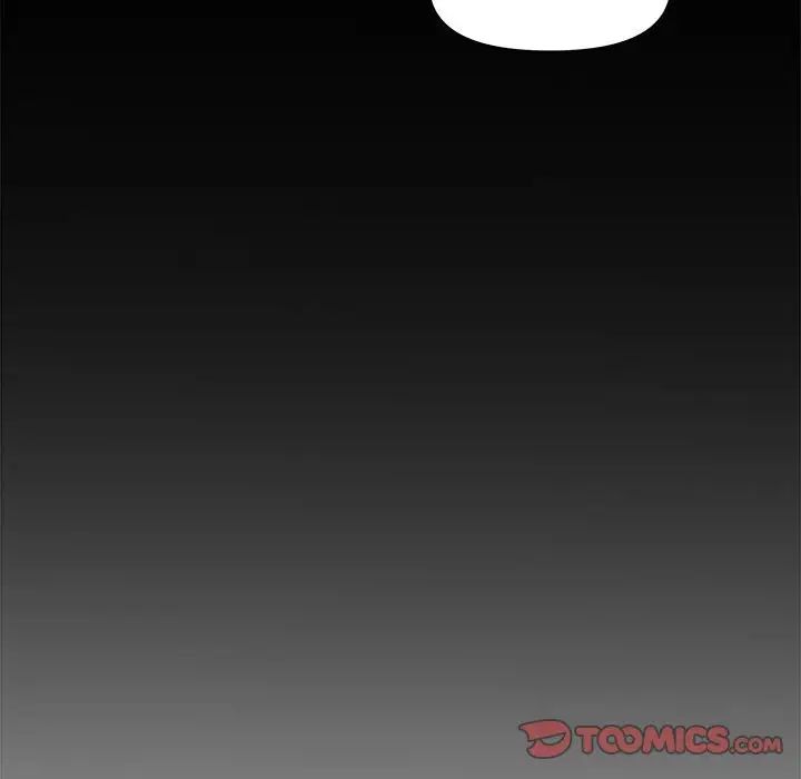 新婚夫婦第9話