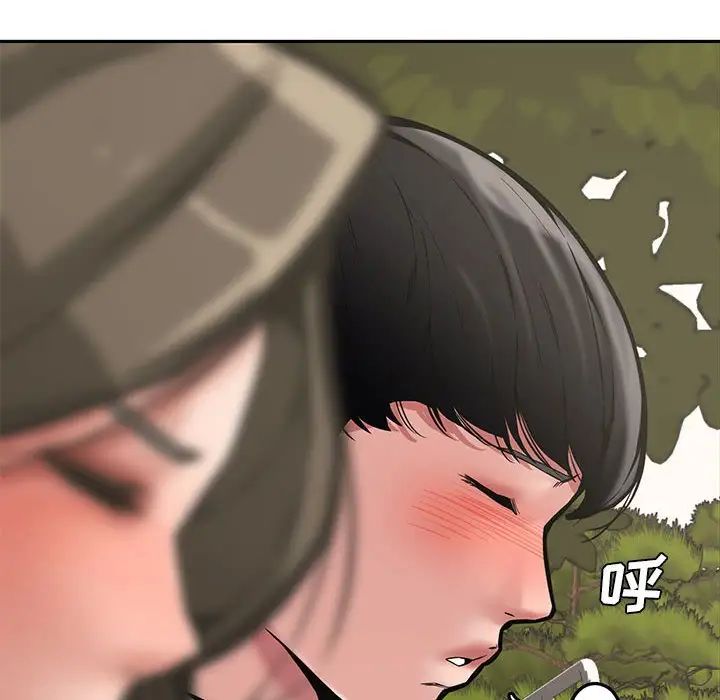 新婚夫妇第9话