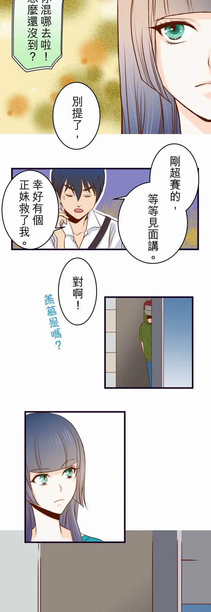 复仇要冷冷端上第一章登录02可畏