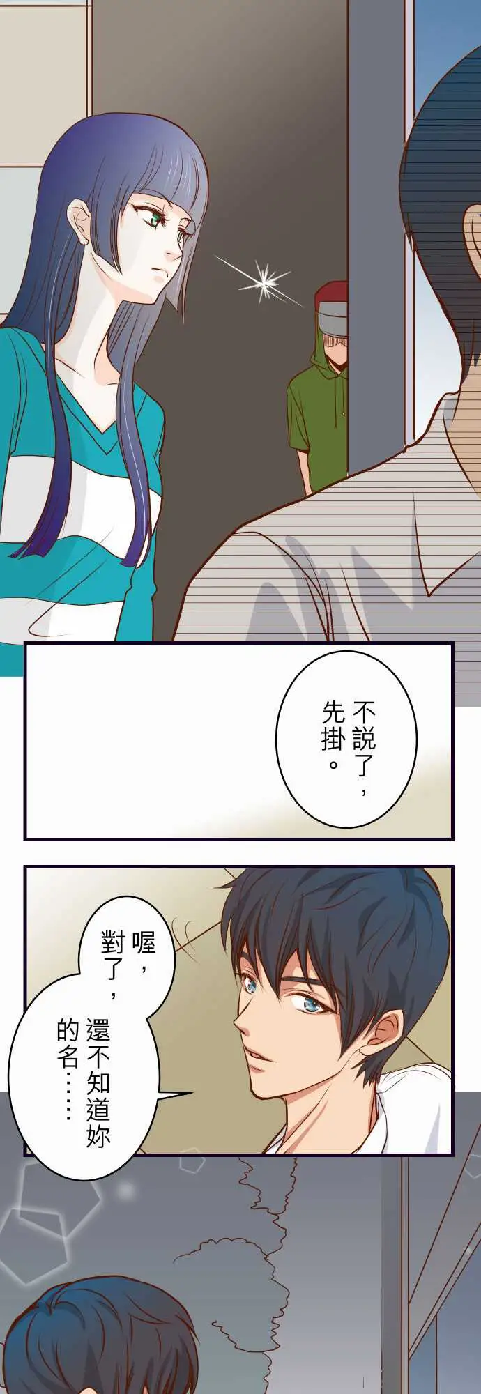 复仇要冷冷端上第一章登录02可畏