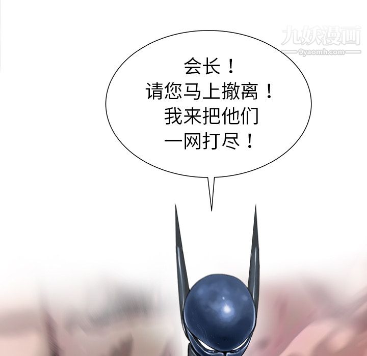 PROTO109第28话
