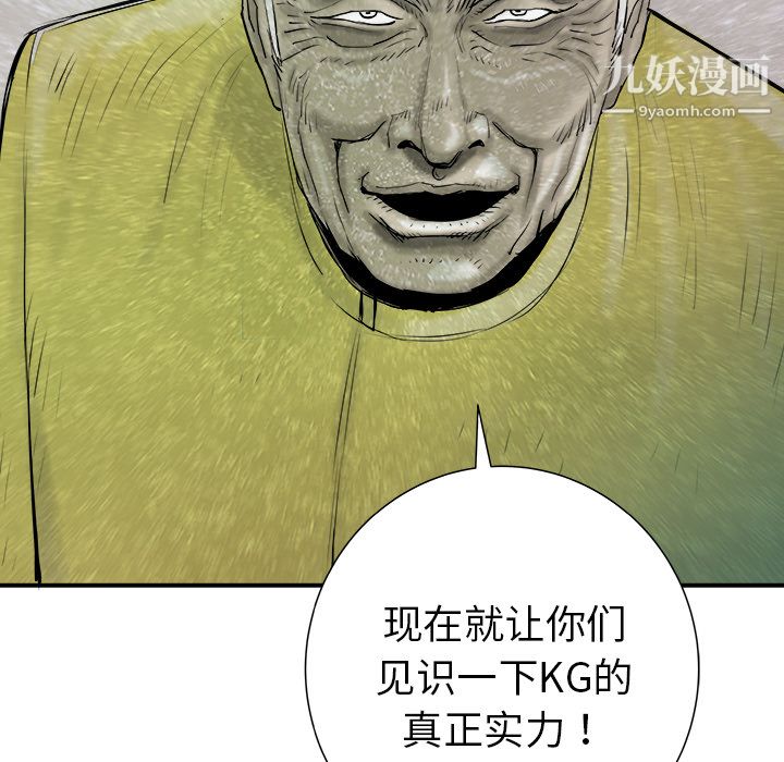 PROTO109第28話