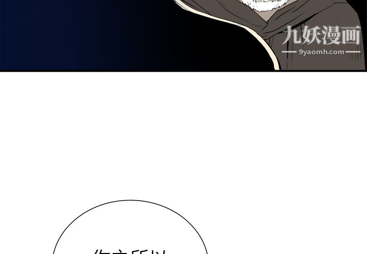 PROTO109第29話
