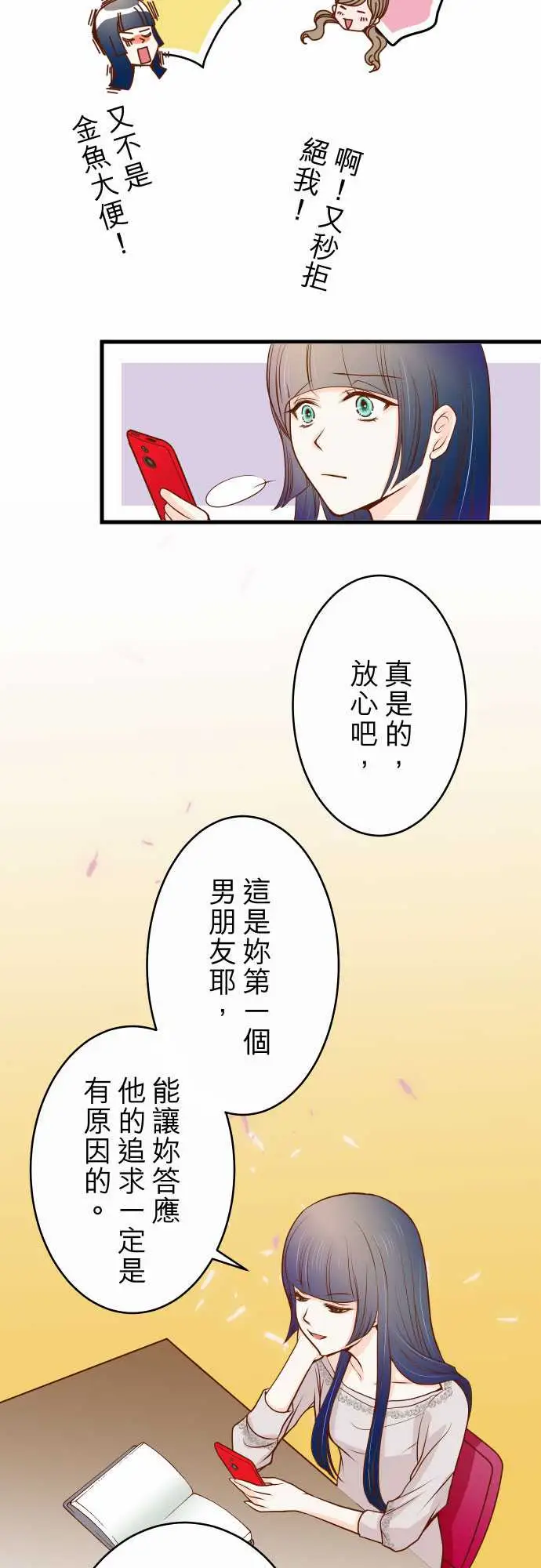 复仇要冷冷端上第一章登录02可畏