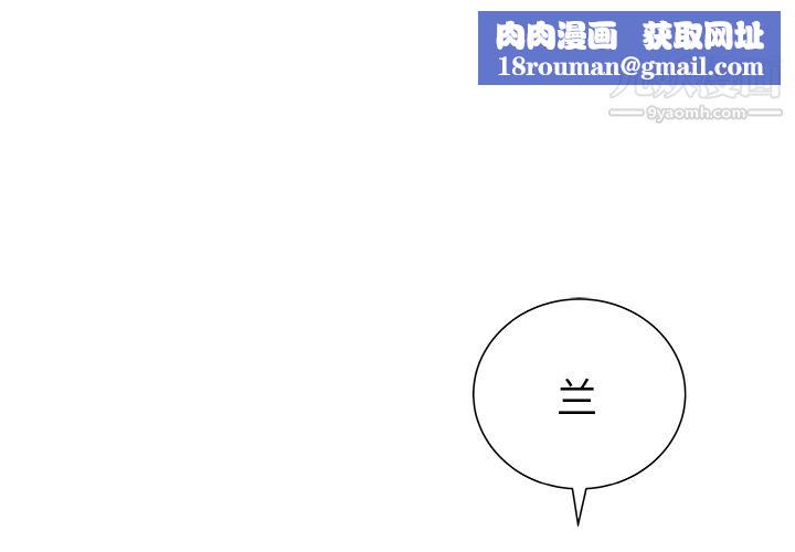 PROTO109第29话