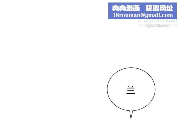 PROTO109第29話