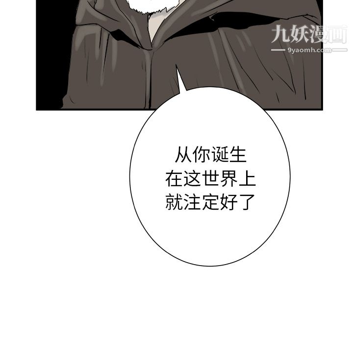 PROTO109第29話