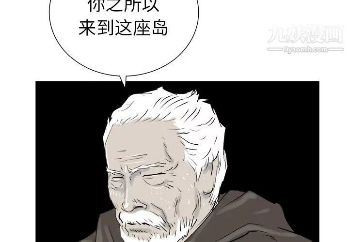 PROTO109第29話