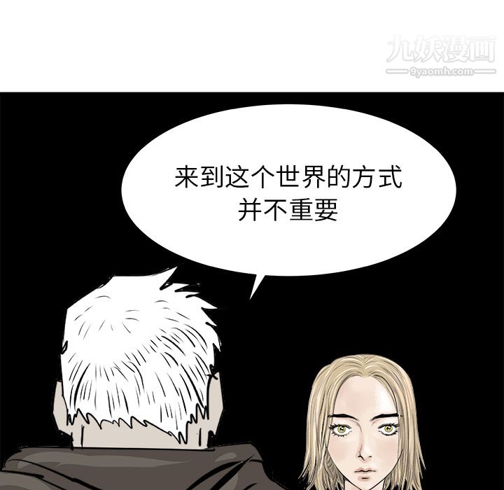 PROTO109第29话