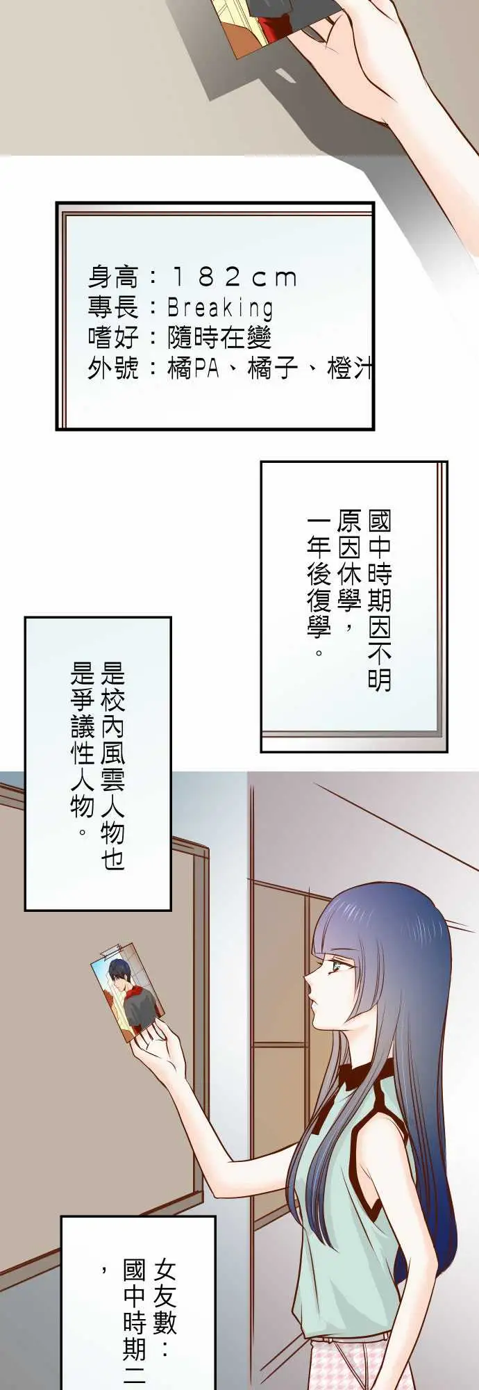 复仇要冷冷端上第一章登录02可畏