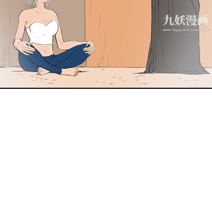 PROTO109第29话