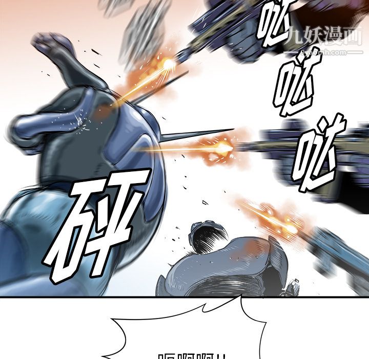 PROTO109第29話