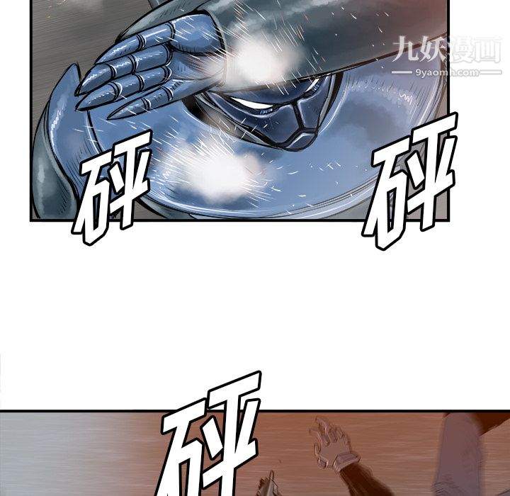 PROTO109第29话