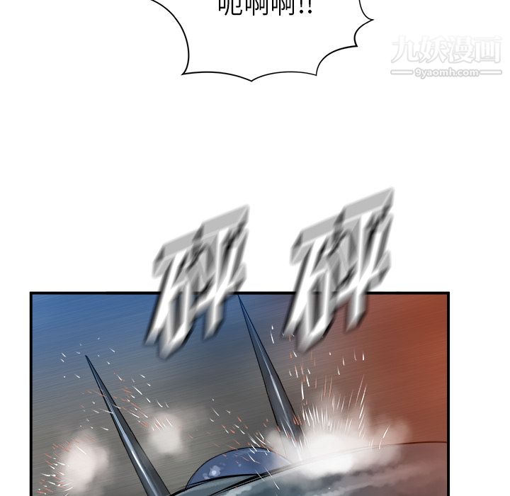 PROTO109第29话