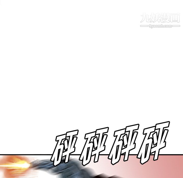 PROTO109第29話