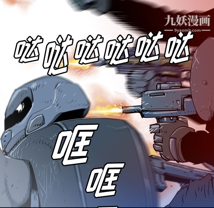PROTO109第29話