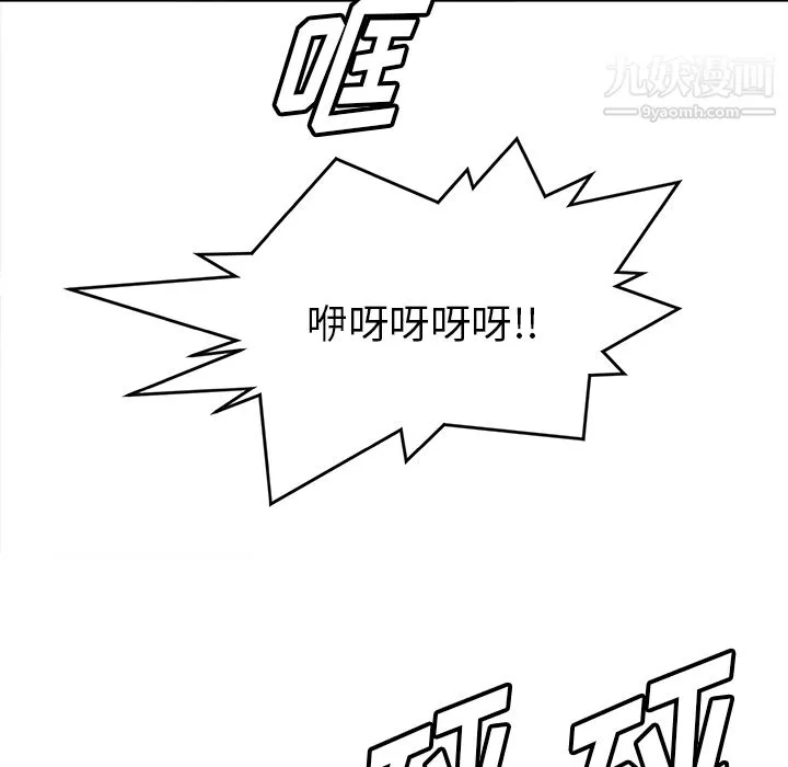 PROTO109第29話