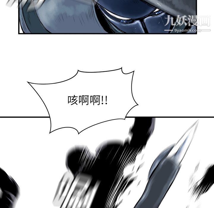PROTO109第29話