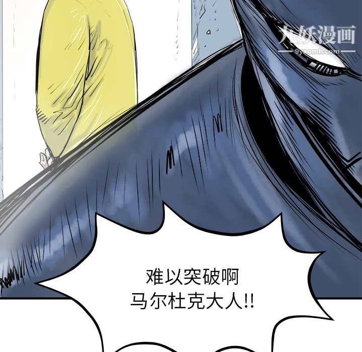 PROTO109第29话