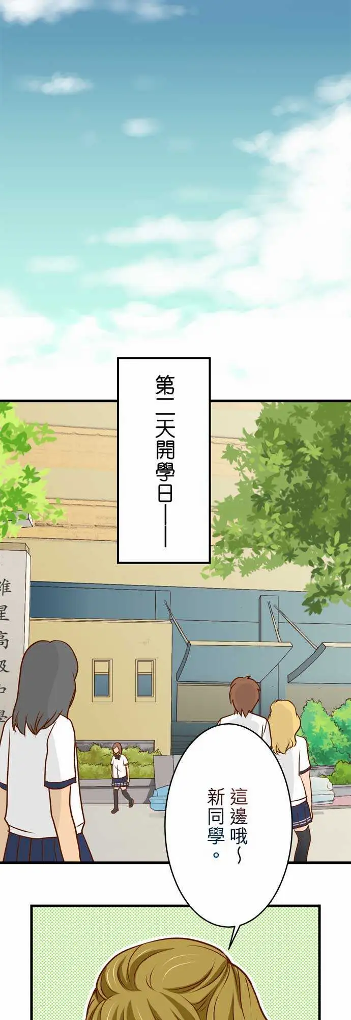 复仇要冷冷端上第一章登录03intro