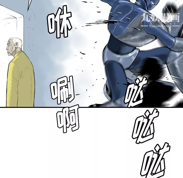 PROTO109第29話