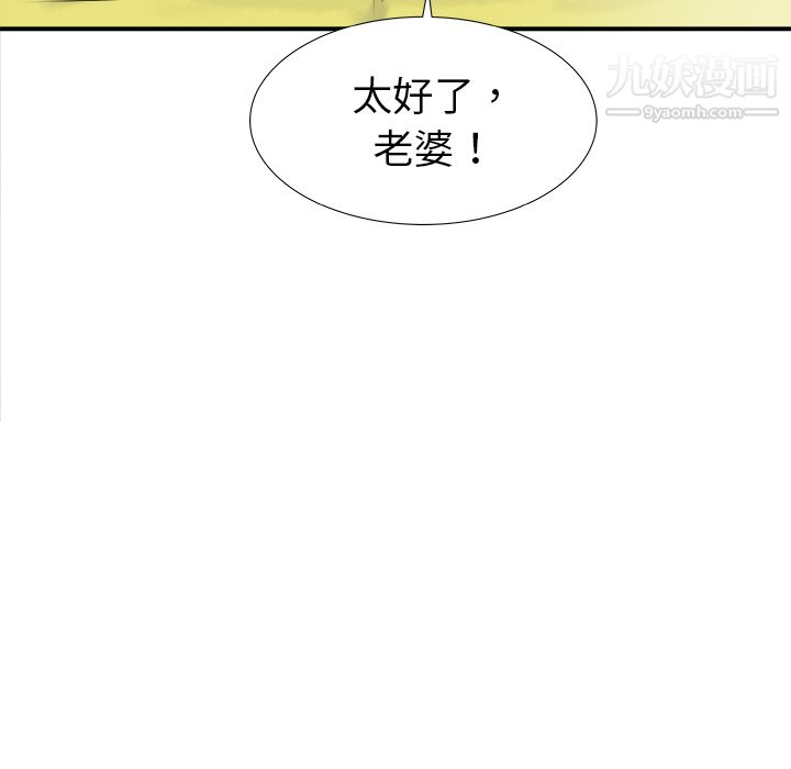 PROTO109第29话