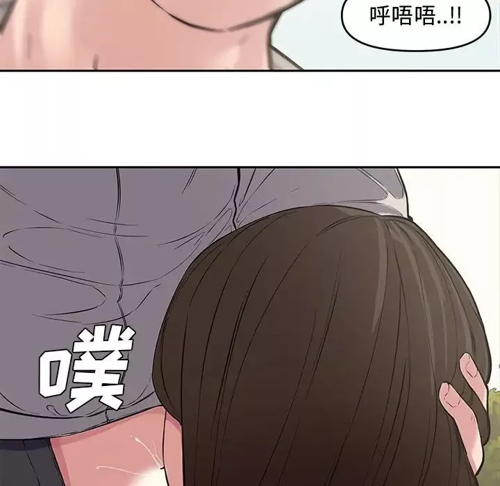 新婚夫婦第10話