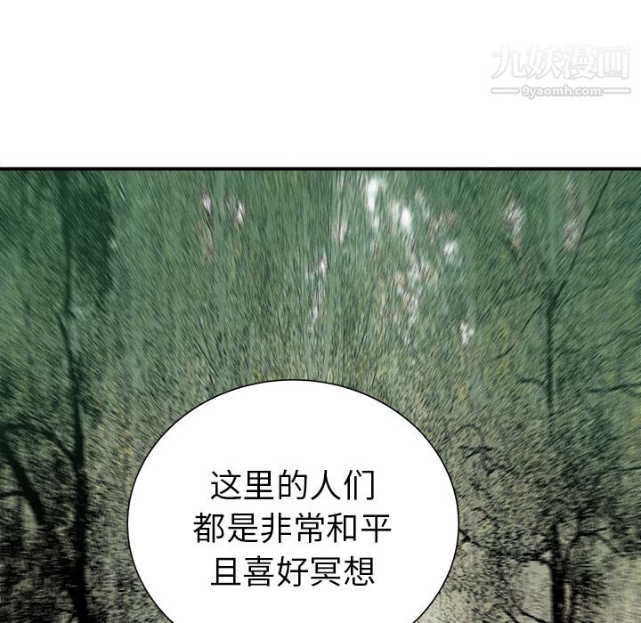 PROTO109第29話