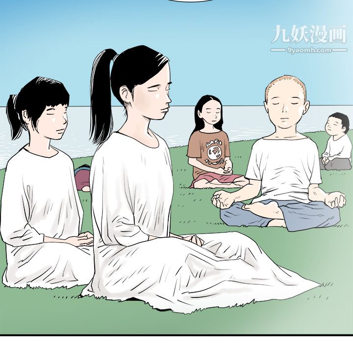 PROTO109第29話