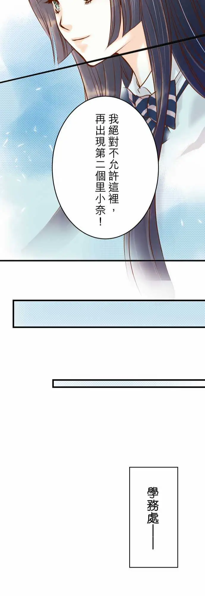 复仇要冷冷端上第一章登录03intro