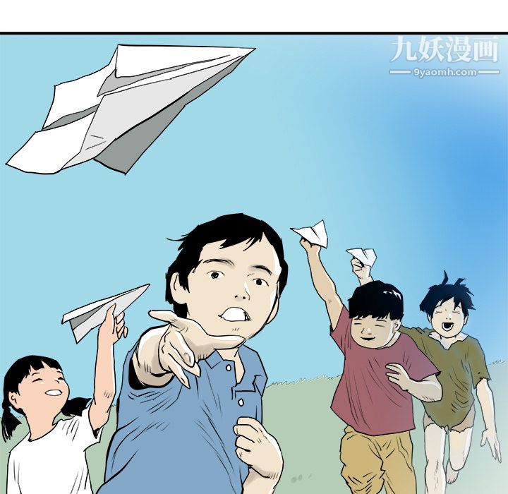PROTO109第29话