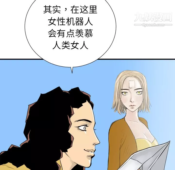 PROTO109第29話