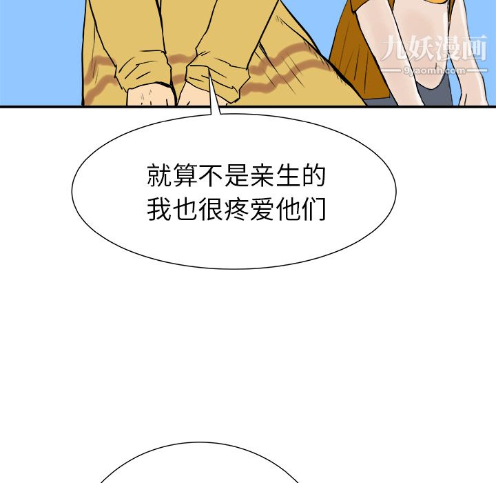 PROTO109第29话