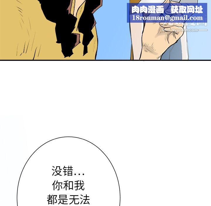 PROTO109第29话