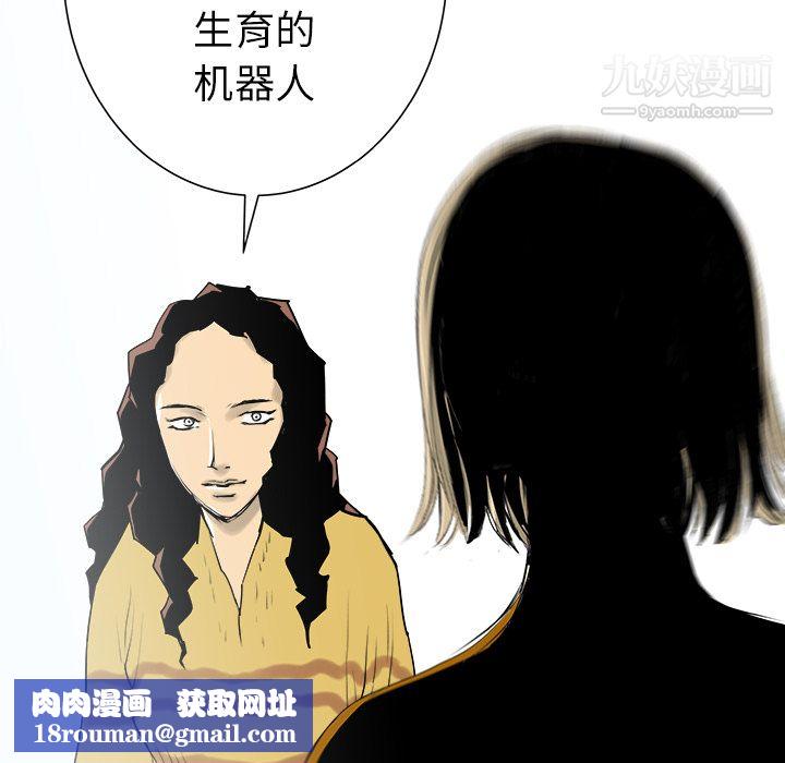 PROTO109第29话