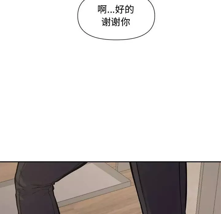 新婚夫婦第10話