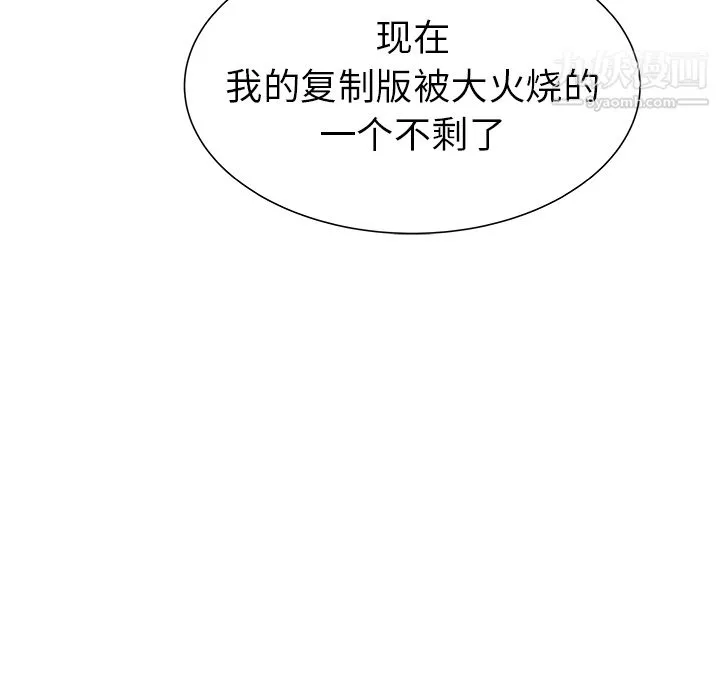PROTO109第29話
