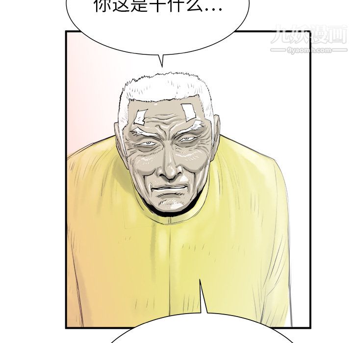 PROTO109第29话
