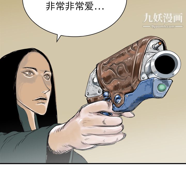 PROTO109第29话