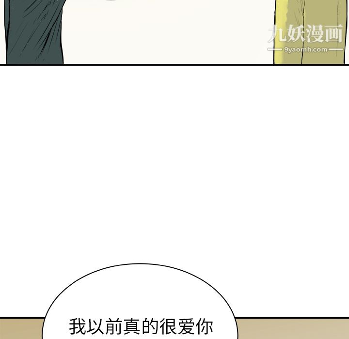 PROTO109第29話