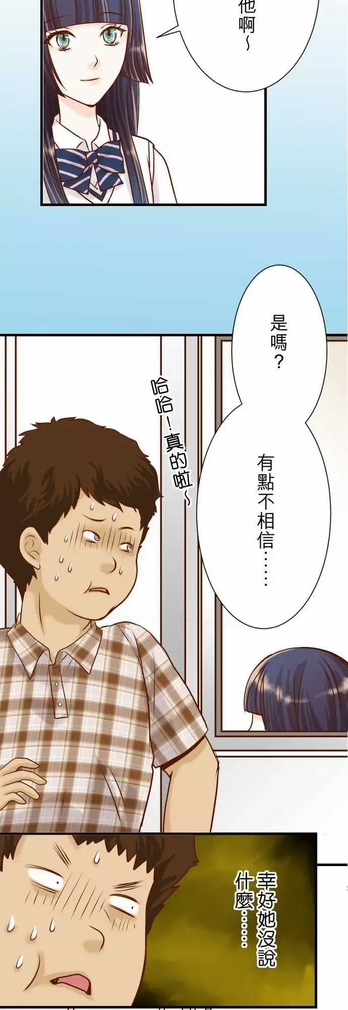 复仇要冷冷端上第一章登录04新手