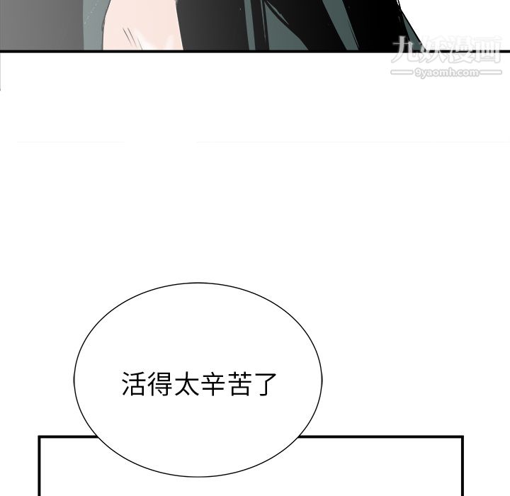 PROTO109第29话