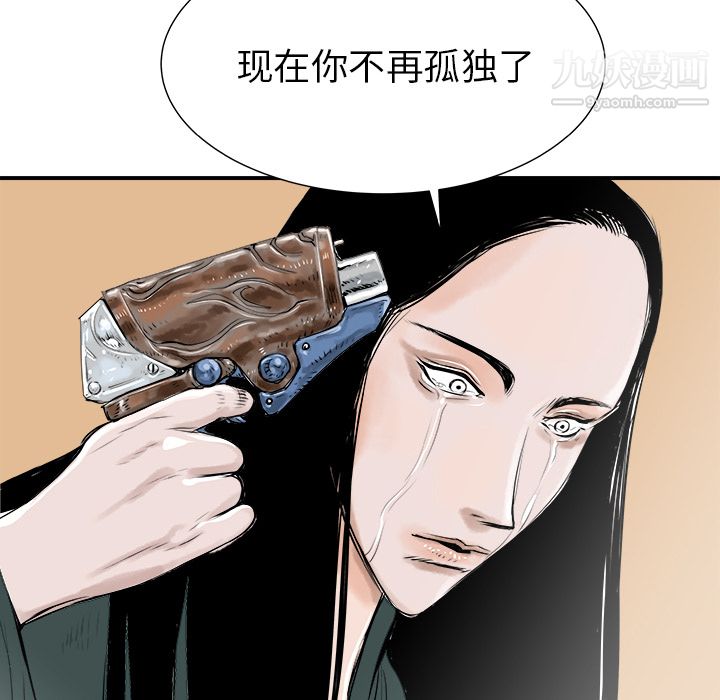PROTO109第29话